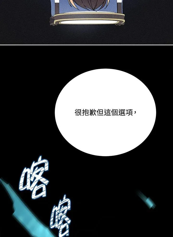 第79话 第64页