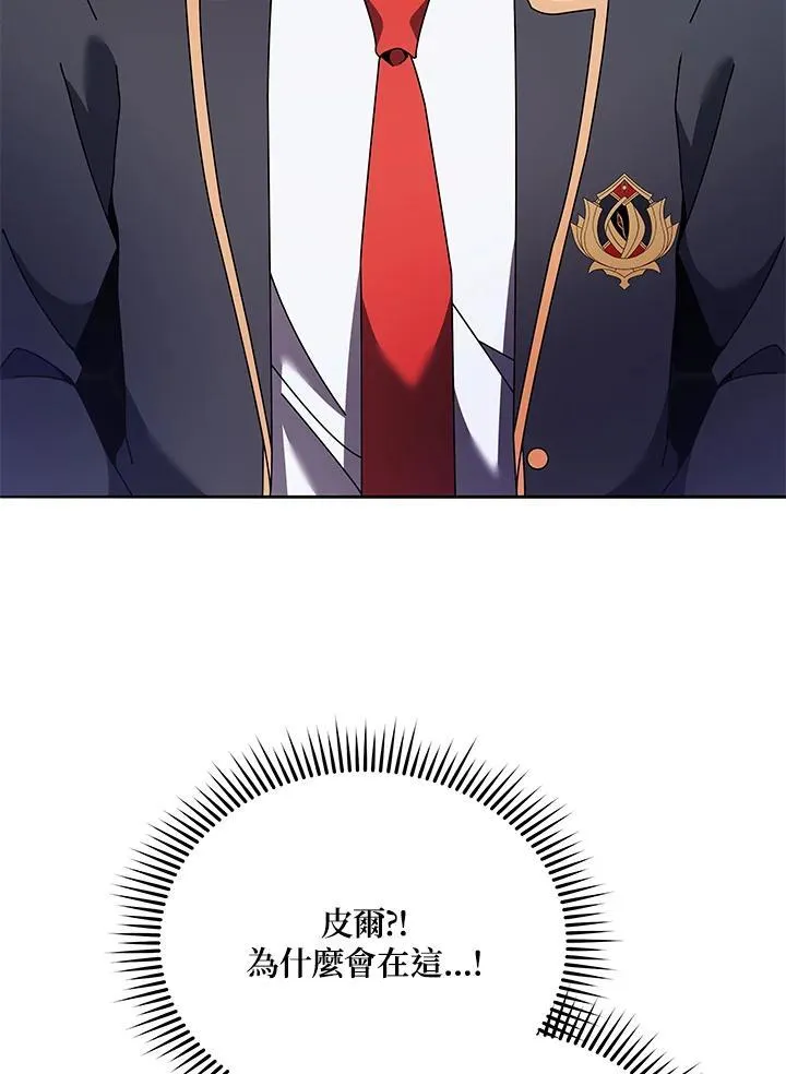 第79话 第68页