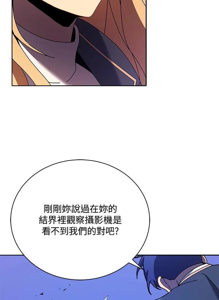 第79话 第70页