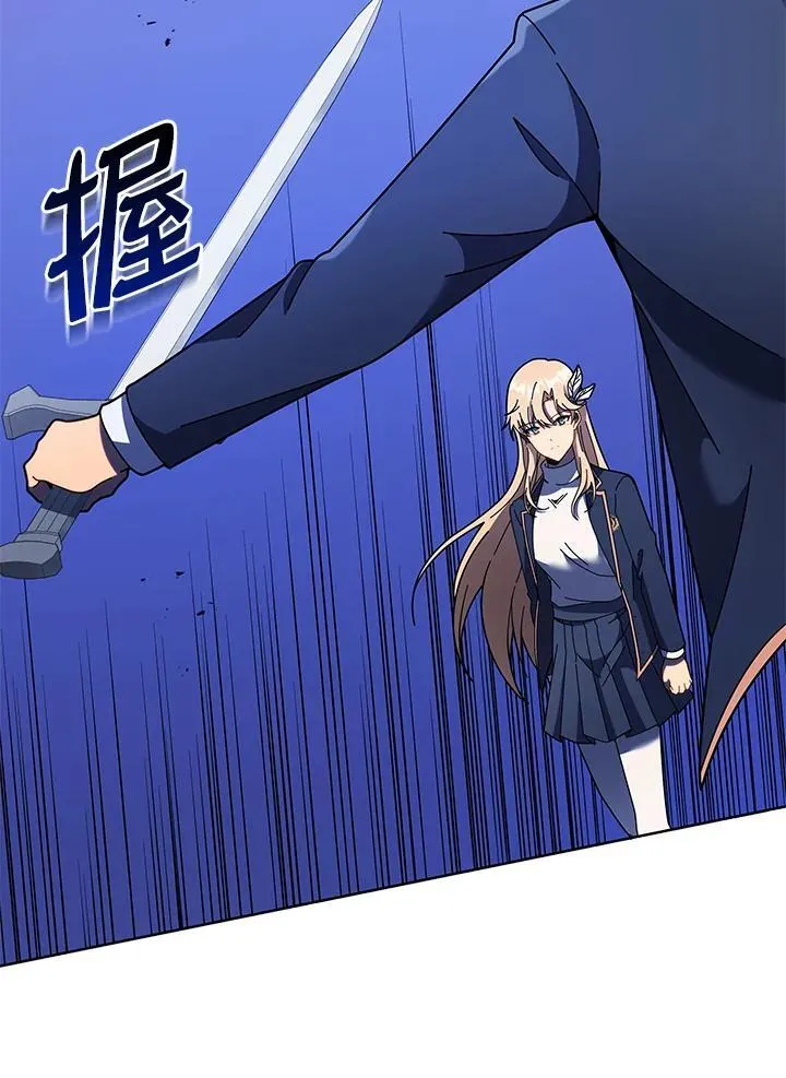 第79话 第71页