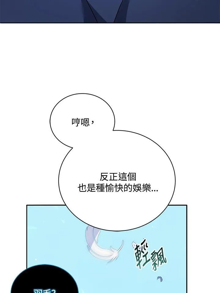 第79话 第74页