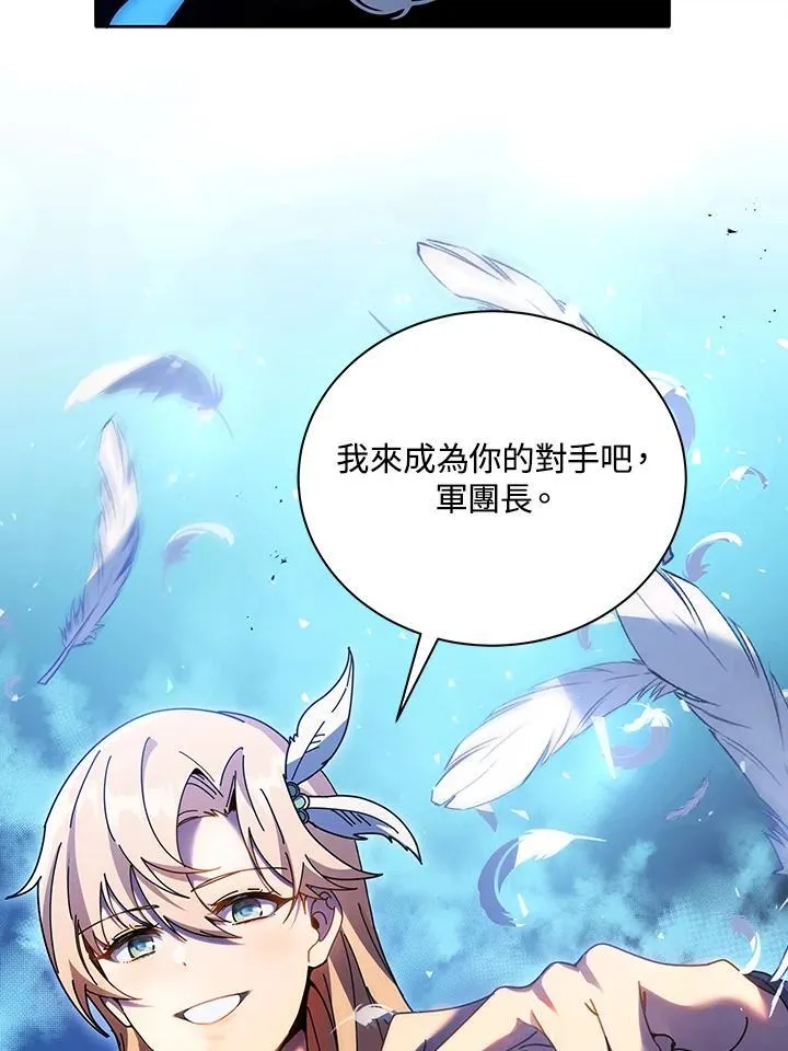 第79话 第76页