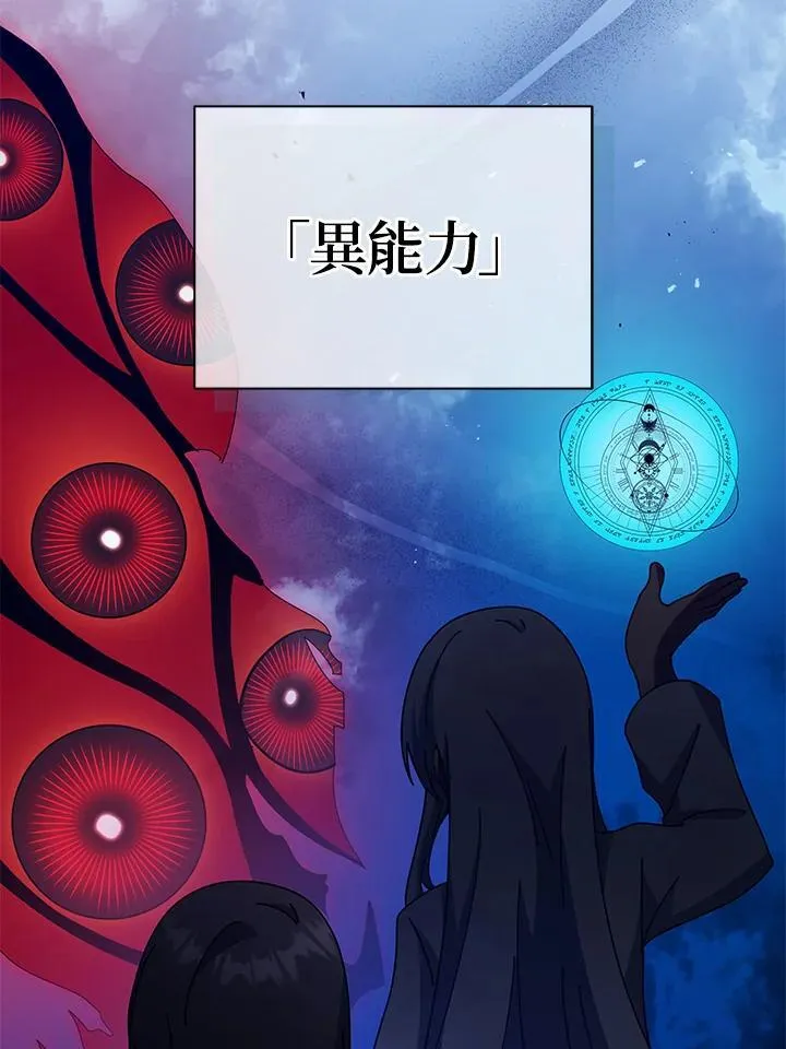 第79话 第79页