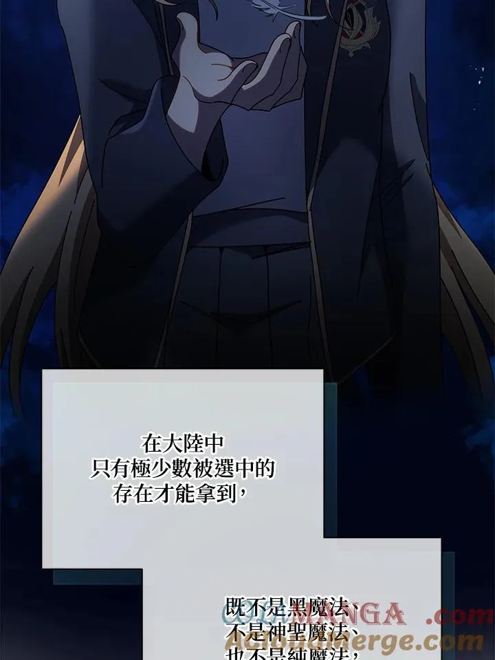 第79话 第81页