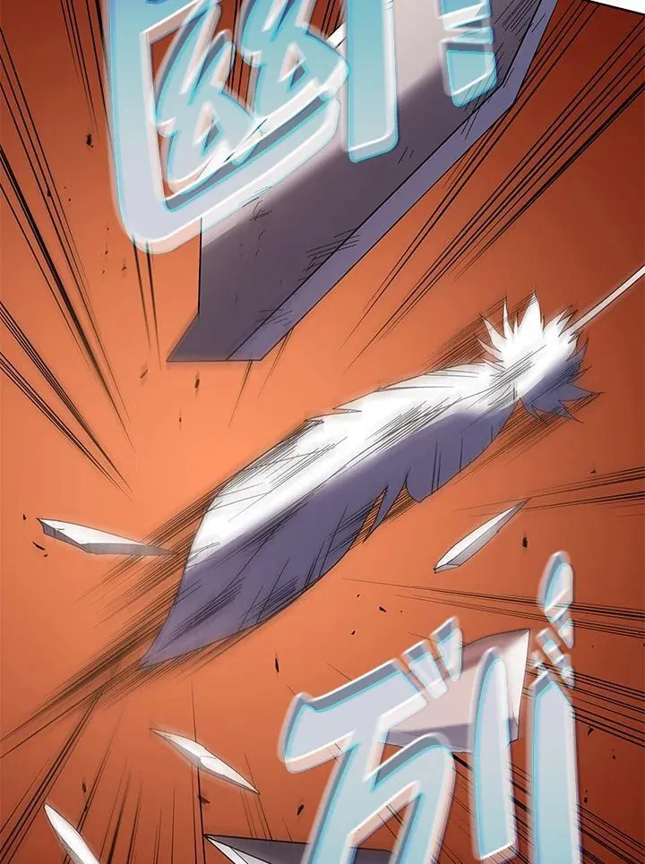 第79话 第86页