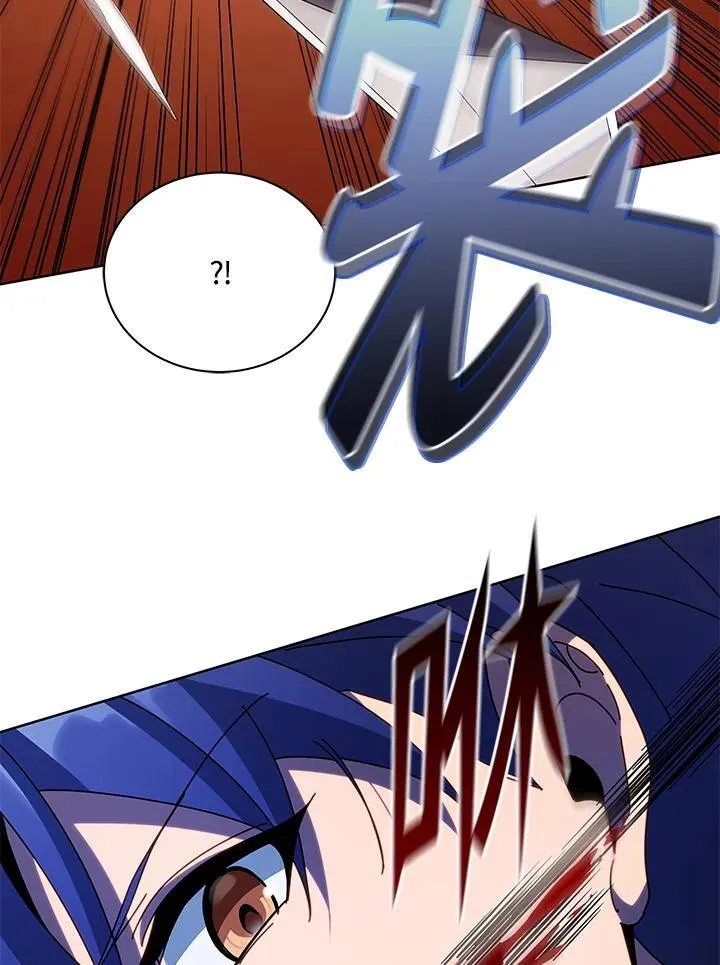 第79话 第87页