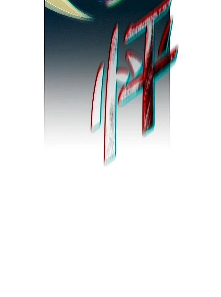 第79话 第90页
