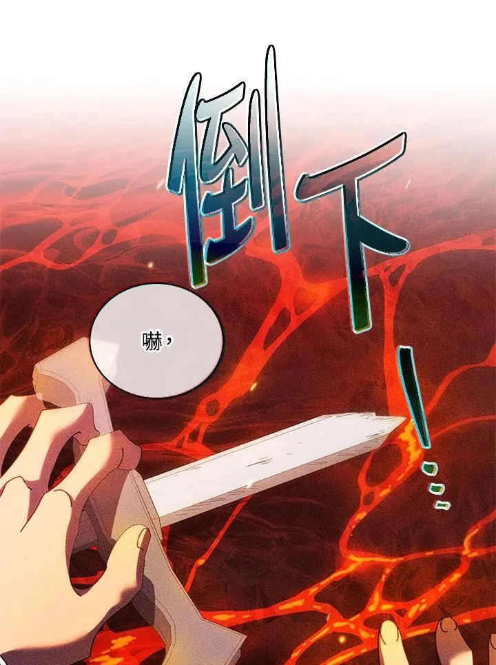 第79话 第91页