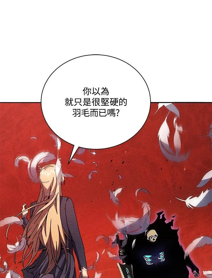 第79话 第95页