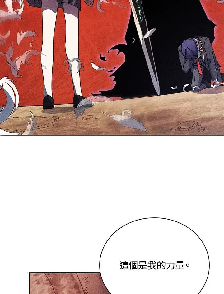 第79话 第96页