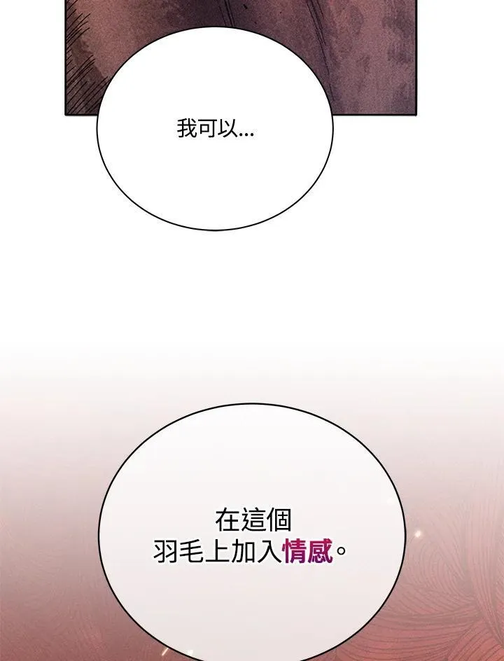 第79话 第98页
