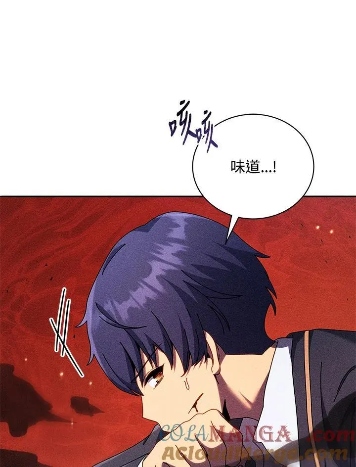 第79话 第101页