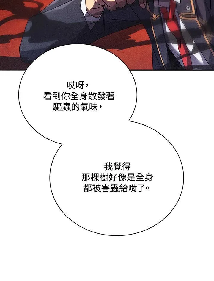第79话 第102页