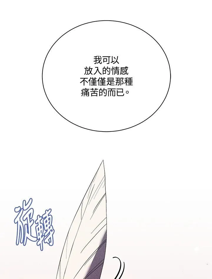 第79话 第103页