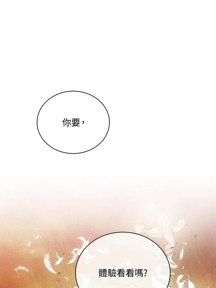 第79话 第107页