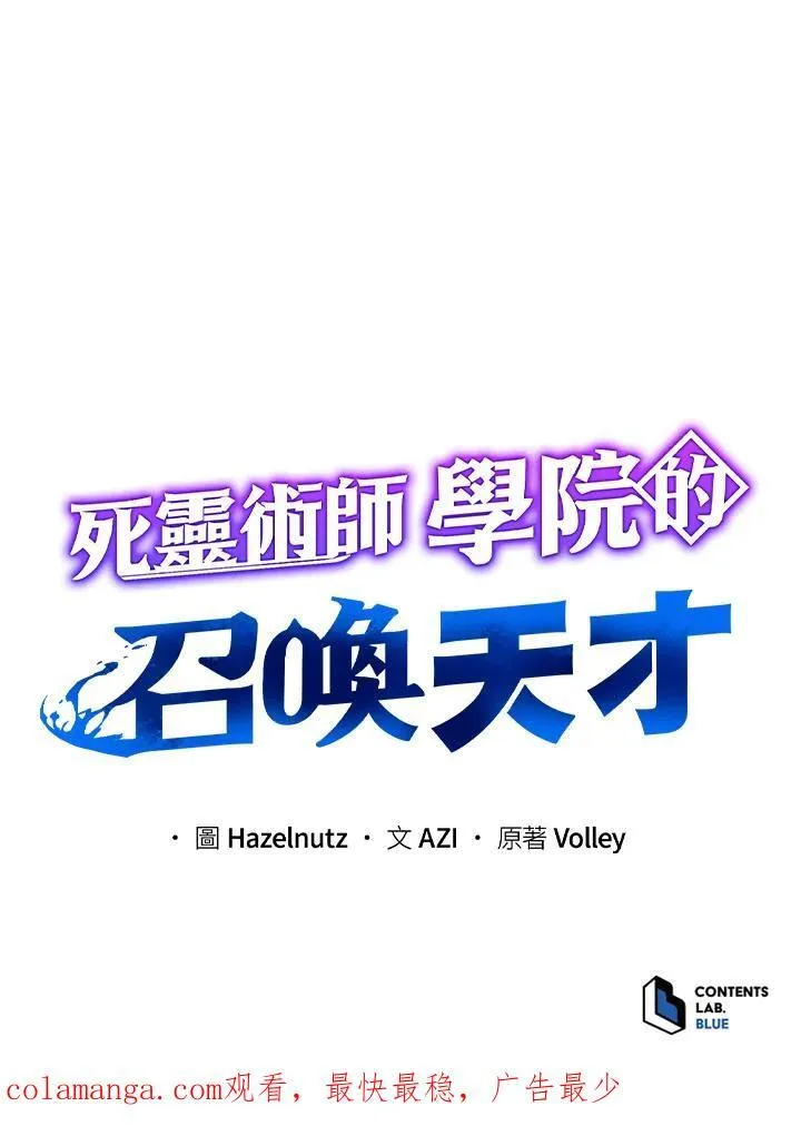 第79话 第110页