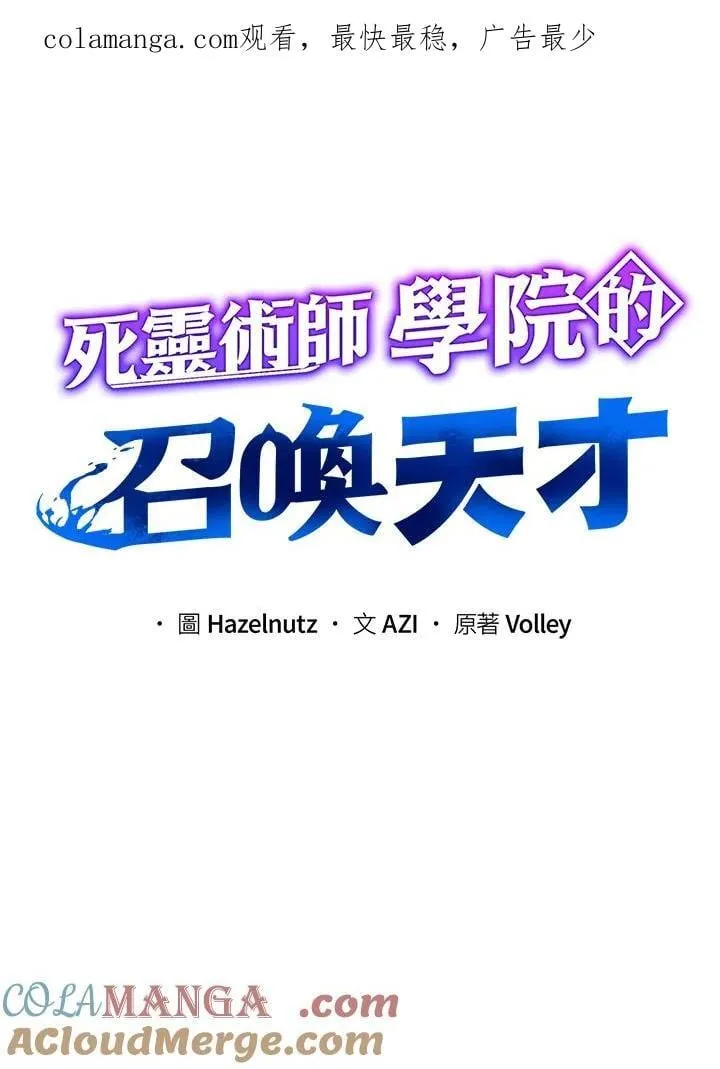 第80话 第1页