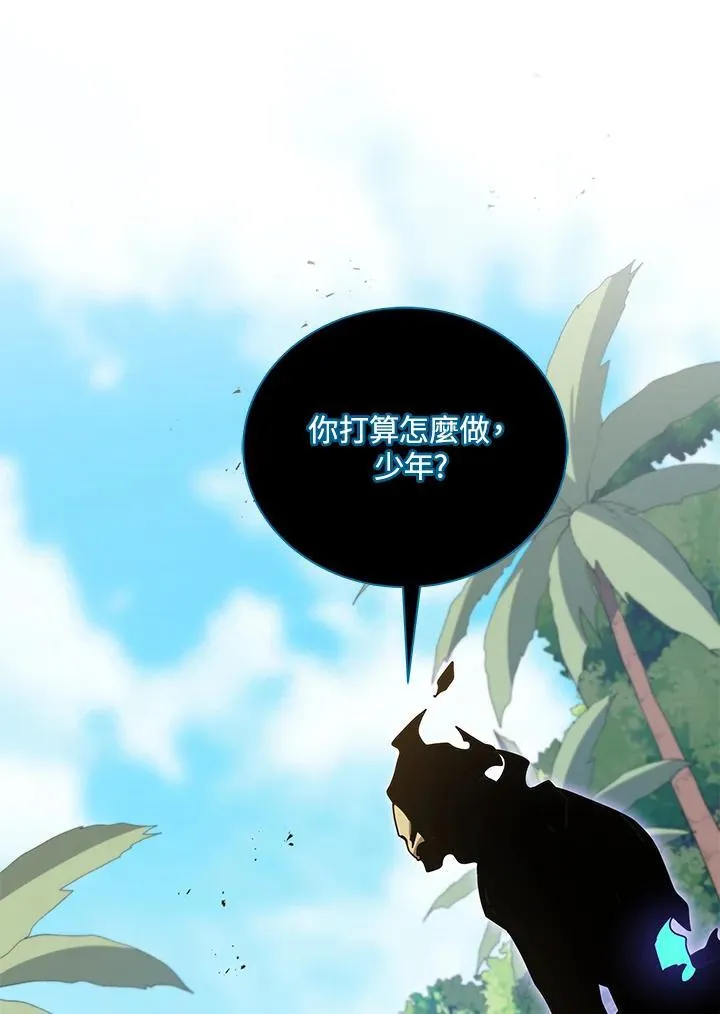 第80话 第2页