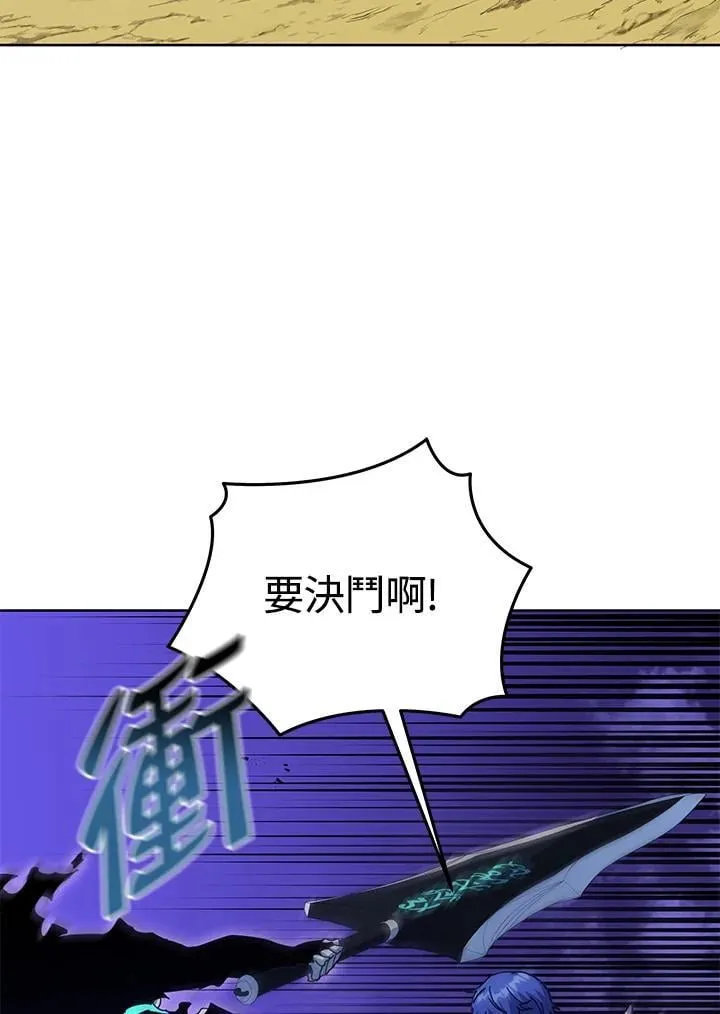 第80话 第4页