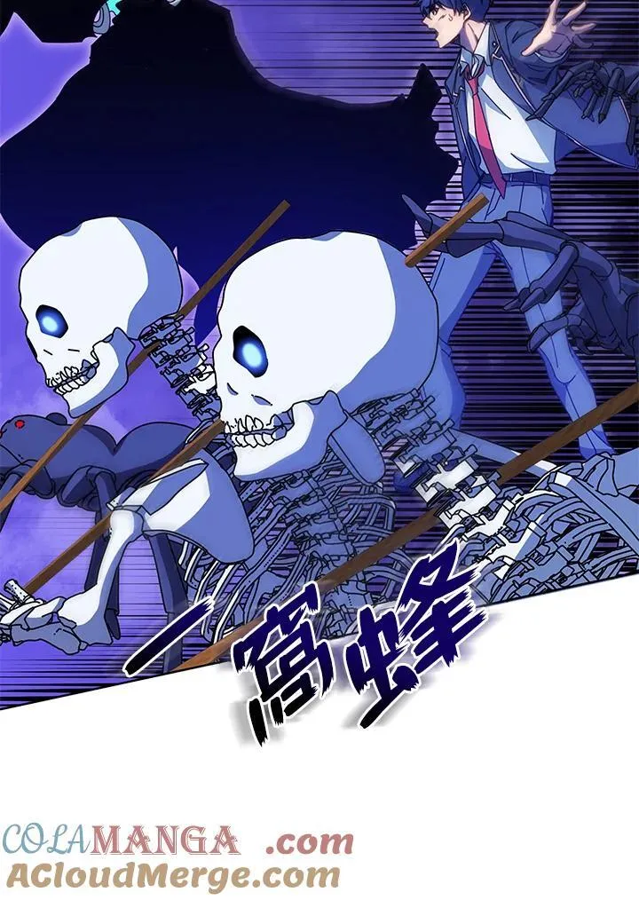 第80话 第5页