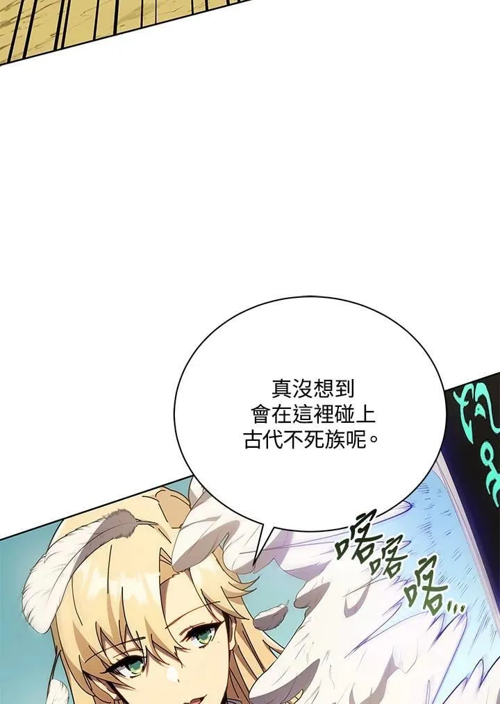 第80话 第8页