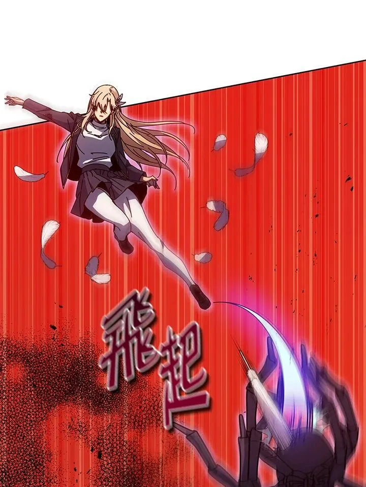 第80话 第20页