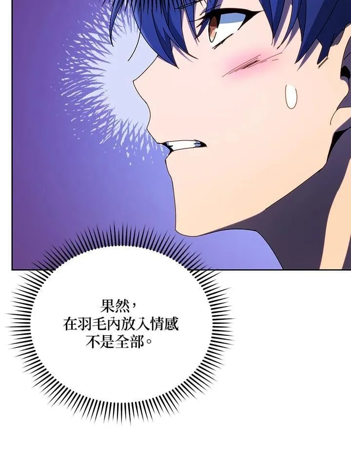 第80话 第24页