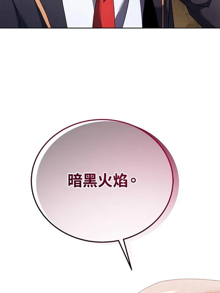 第80话 第31页