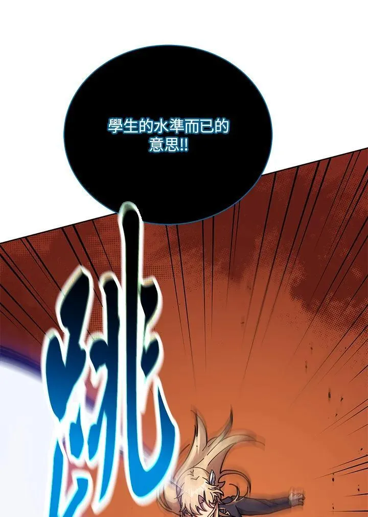 第80话 第50页