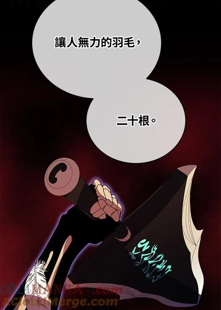 第80话 第53页