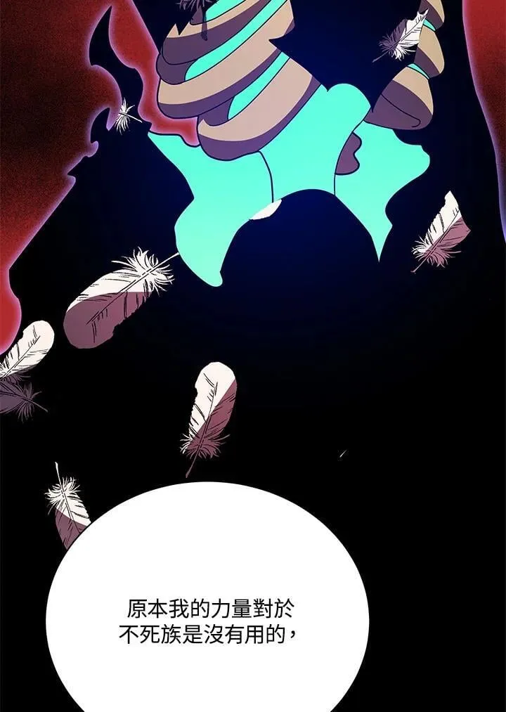 第80话 第55页