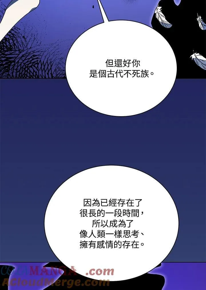 第80话 第57页