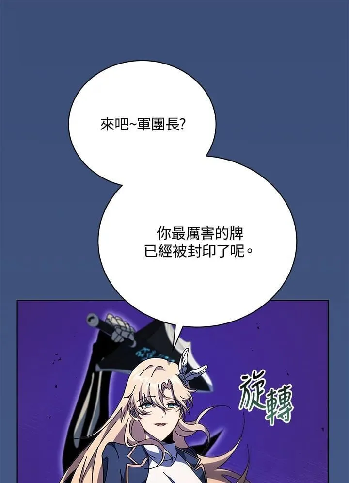 第80话 第59页