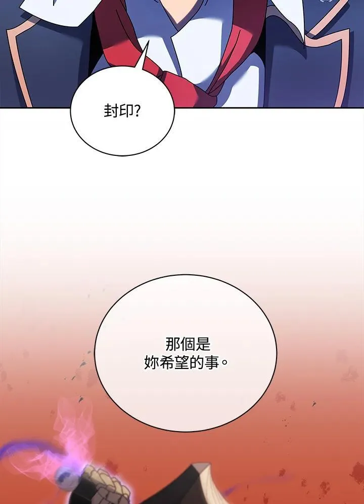 第80话 第62页