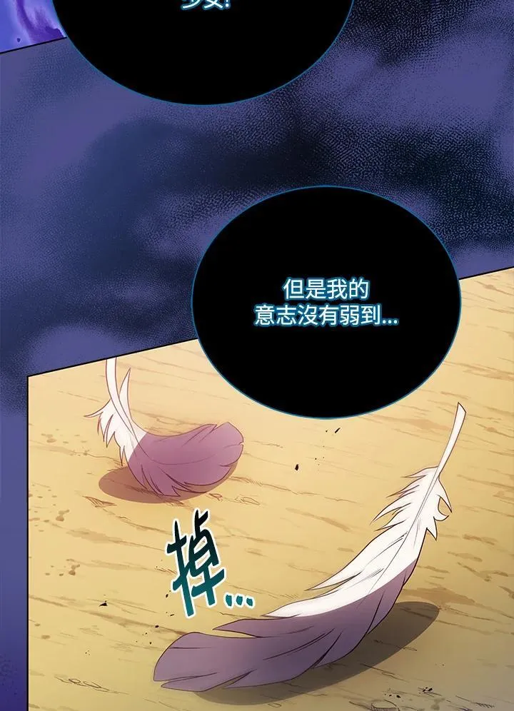 第80话 第66页