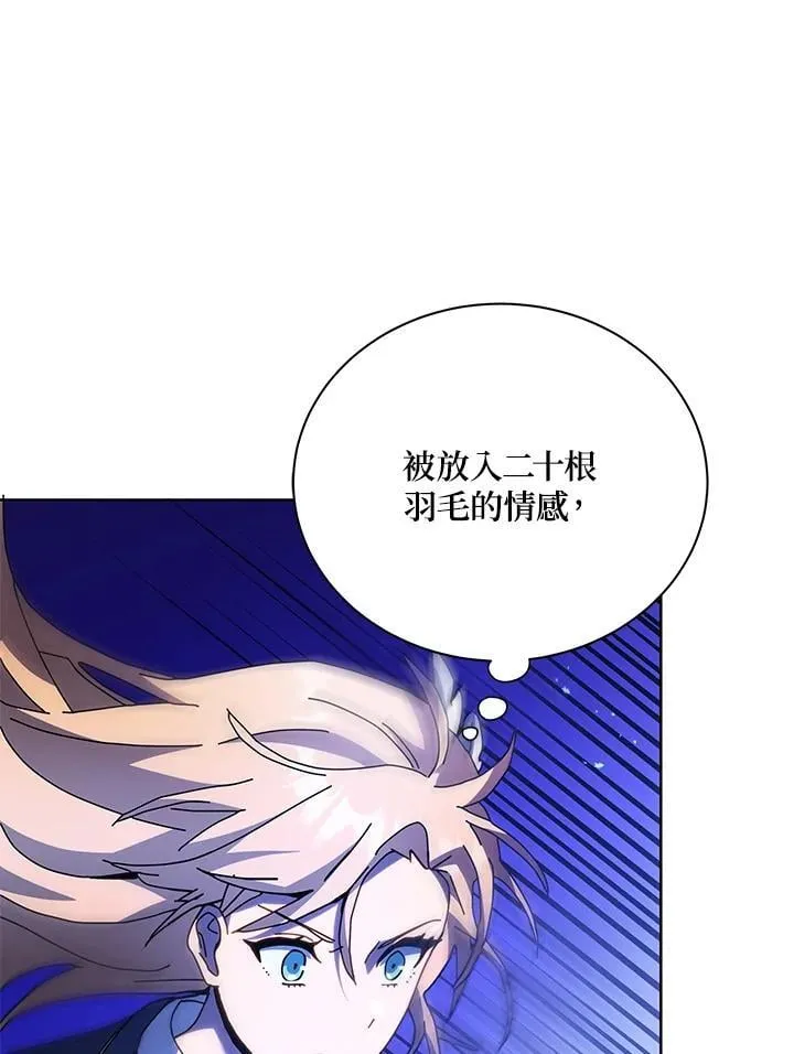 第80话 第70页