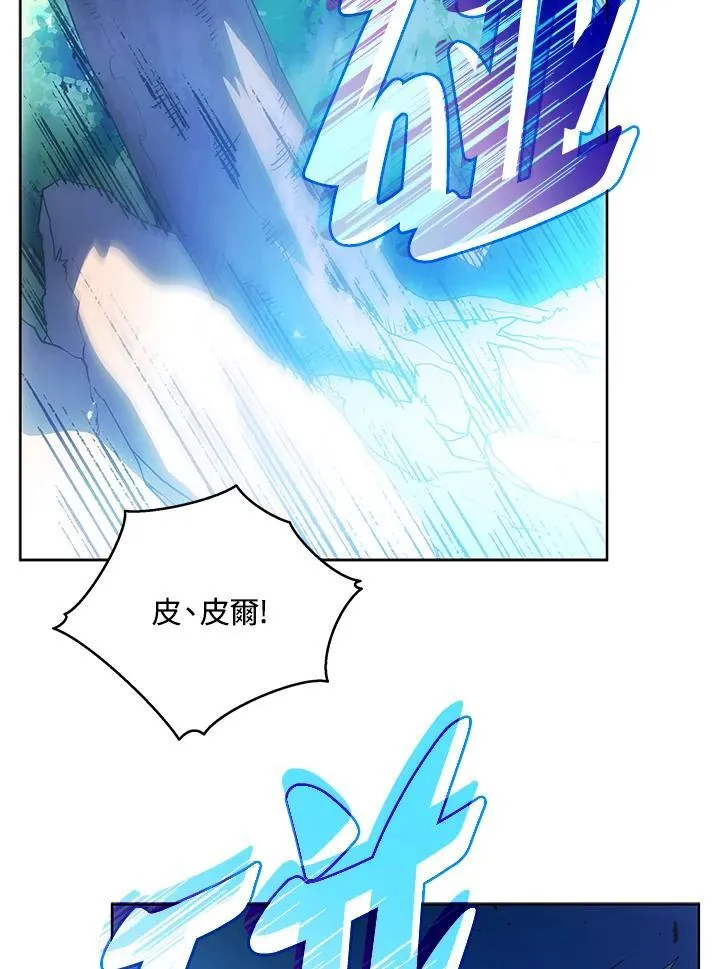 第80话 第83页