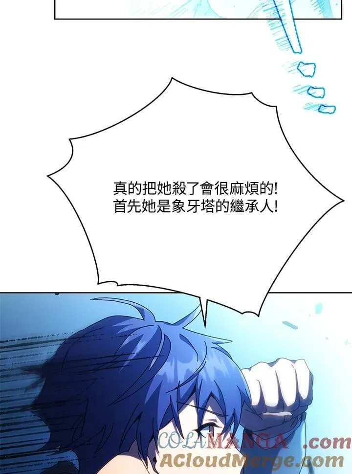 第80话 第85页