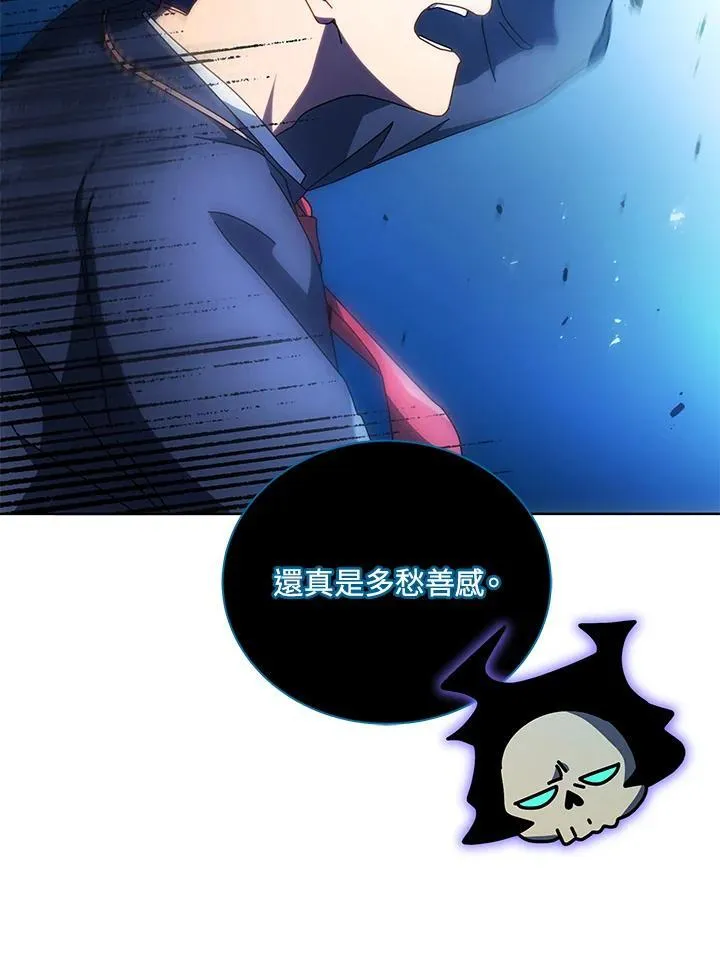 第80话 第86页