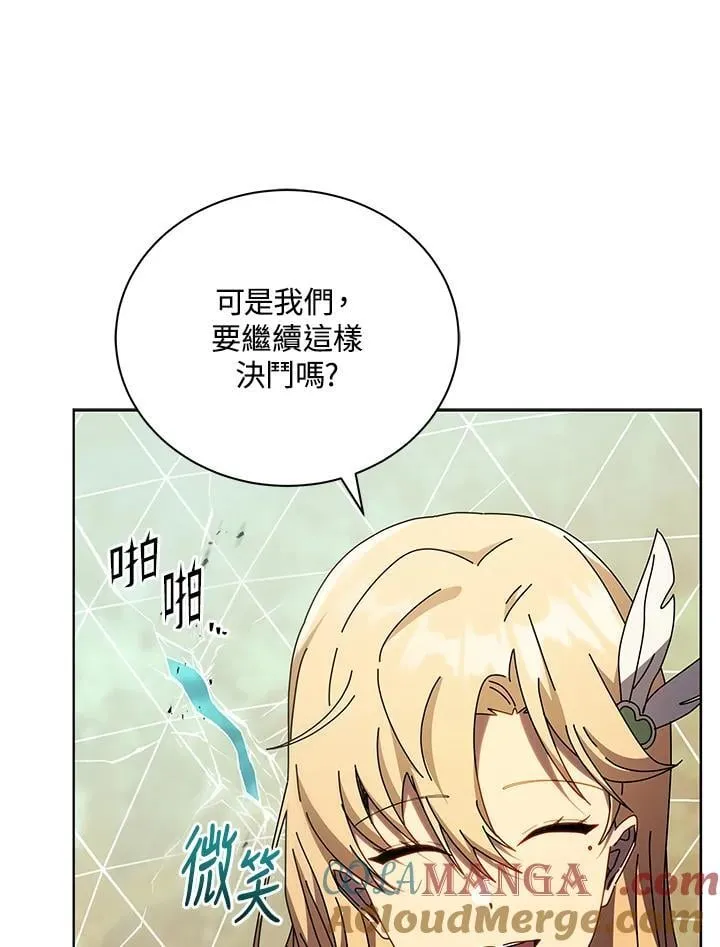 第80话 第93页