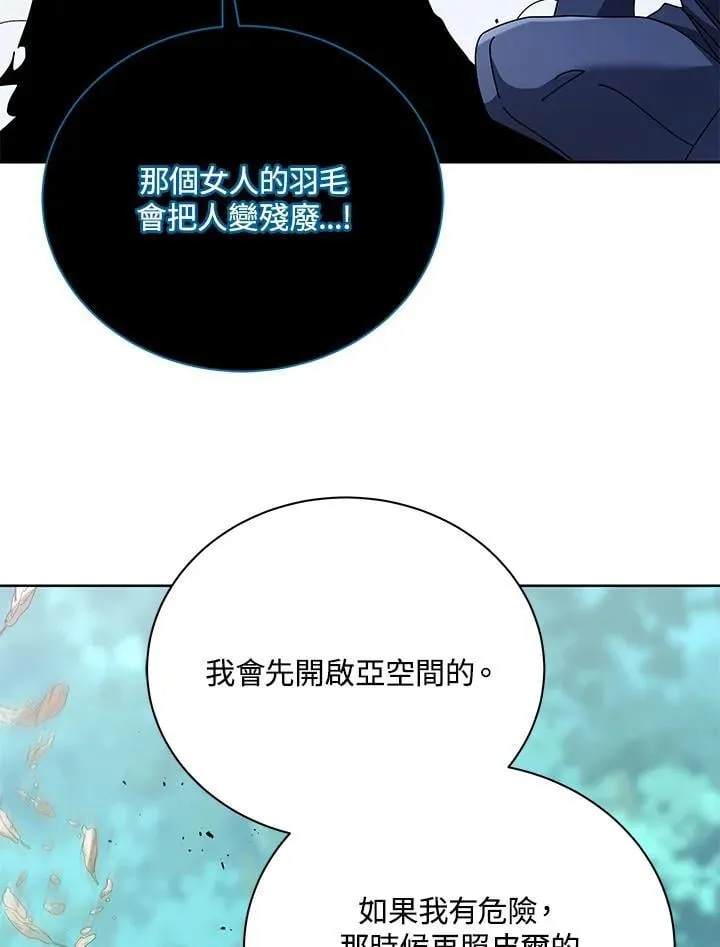 第80话 第98页