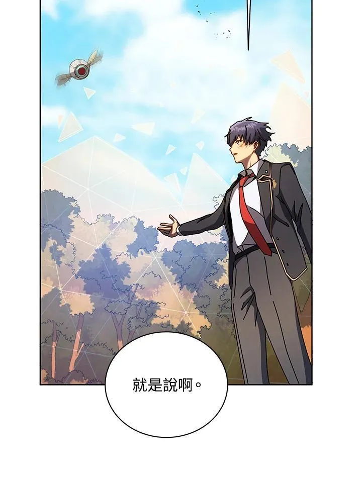 第80话 第103页