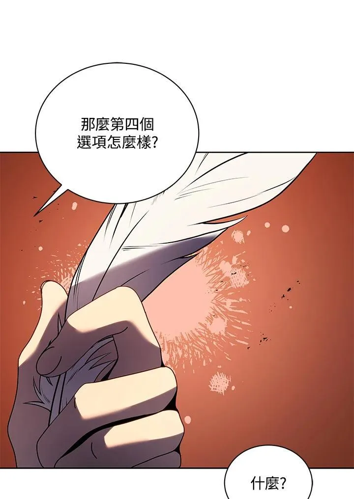 第80话 第104页