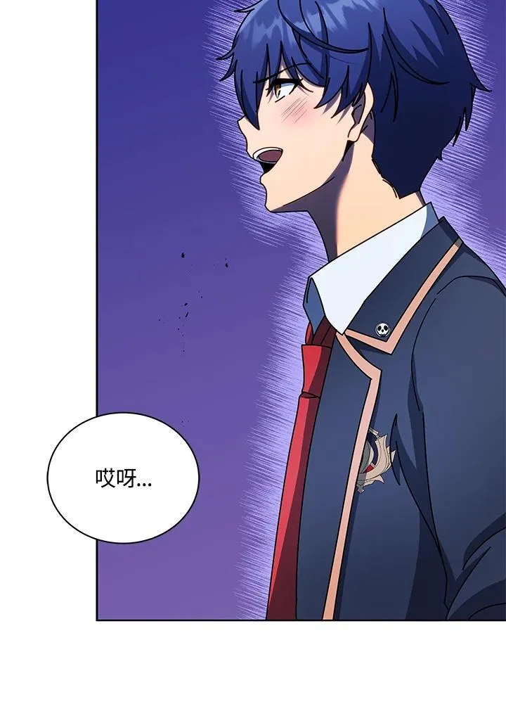 第80话 第115页