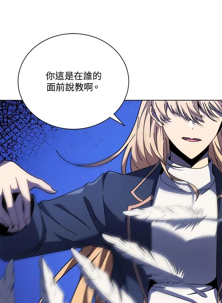 第80话 第116页