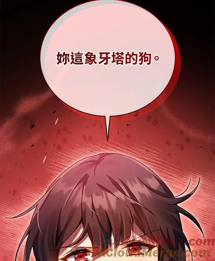 第80话 第129页