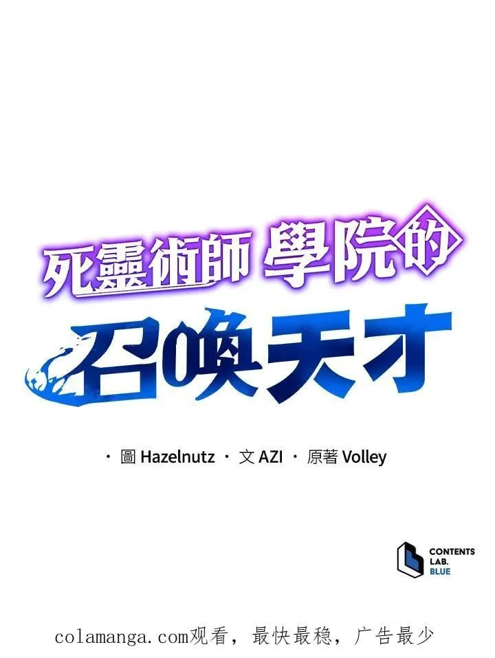 第80话 第132页