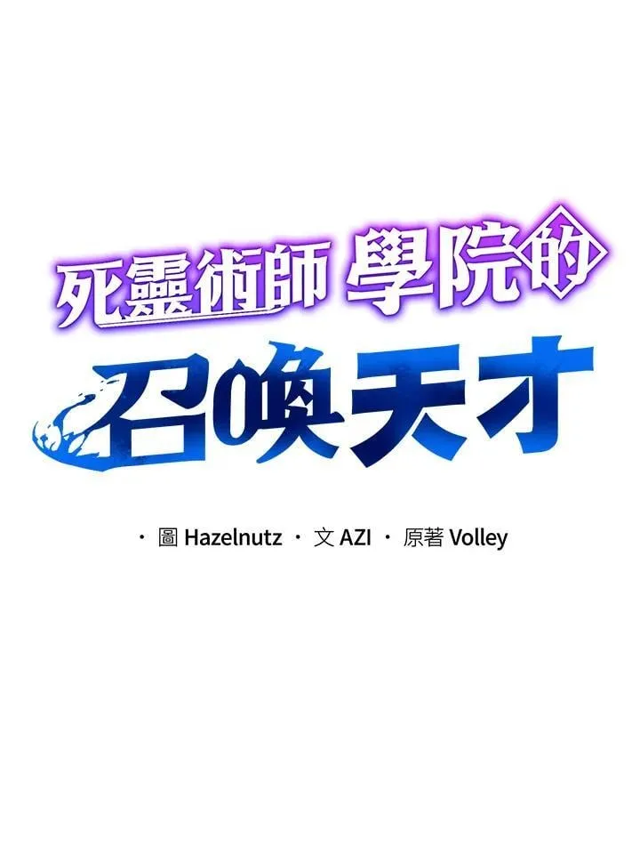 第81话 第6页