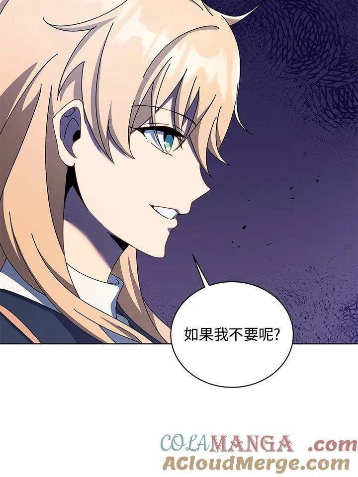第81话 第13页