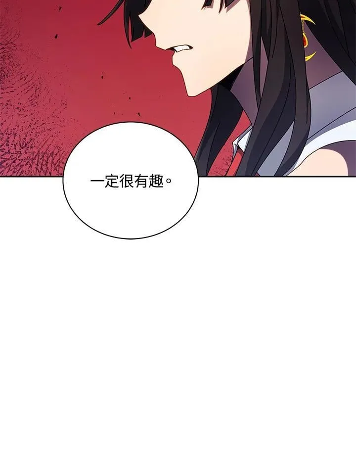 第81话 第15页
